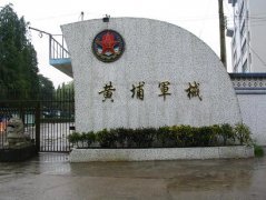 黃埔軍械修理廠選購我司防爆空調一批,已投入使