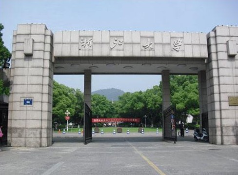 熱烈祝賀浙江大學選購我司同恩牌除濕機